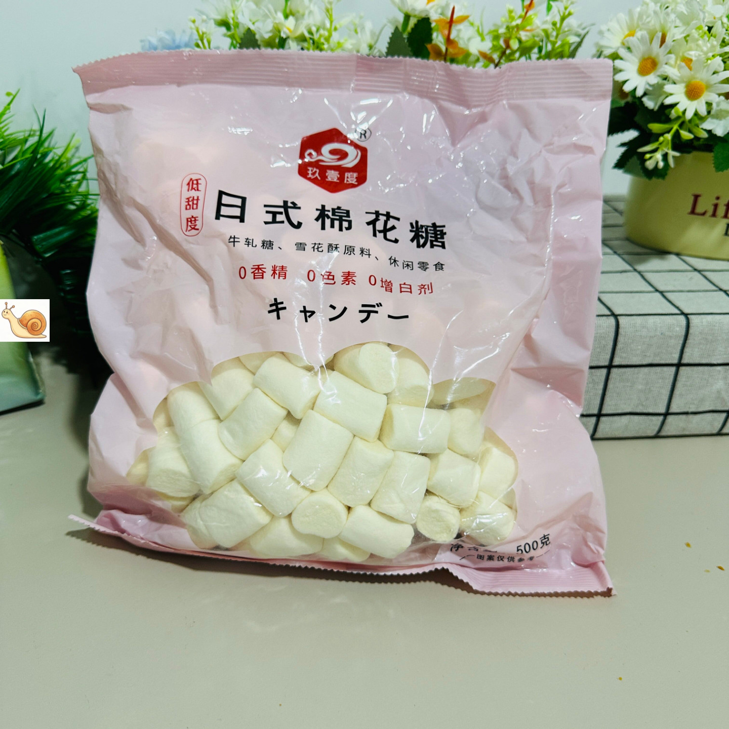【严选】低糖棉花糖烘焙专用雪花酥牛轧糖材料原材料低糖零食自制