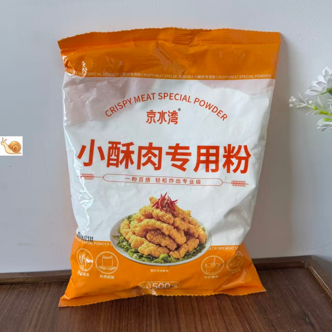 【严选】小酥肉专用粉酥脆炸粉炸鸡排鸡腿排骨裹粉红薯淀粉小酥肉图片
