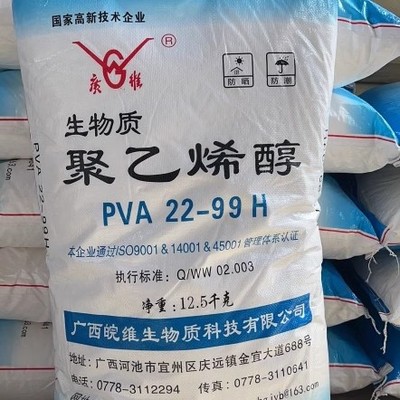 广西南宁絮状聚乙烯醇建筑胶丝