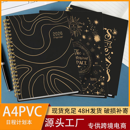 年英语笔记本日程规划时