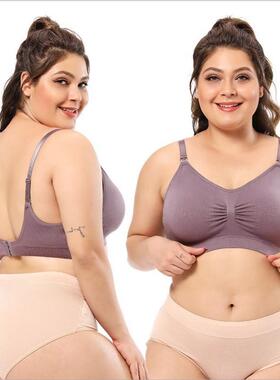 Plus size breastfeeding bra plus size pregnancy gathered fro