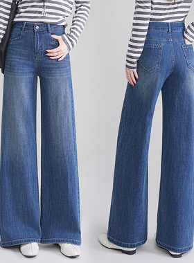 梦舒雅专柜正品女裤2026春季新款高腰直筒宽松垂感窄版阔腿牛仔裤