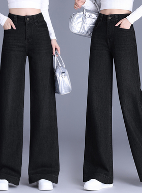 2026春秋新款梦舒雅高腰显瘦拖地裤宽松直筒时髦窄版阔腿牛仔裤女