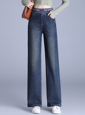 2026梦舒雅春秋新款松紧腰宽松直筒时尚百搭九分窄版阔腿牛仔裤子