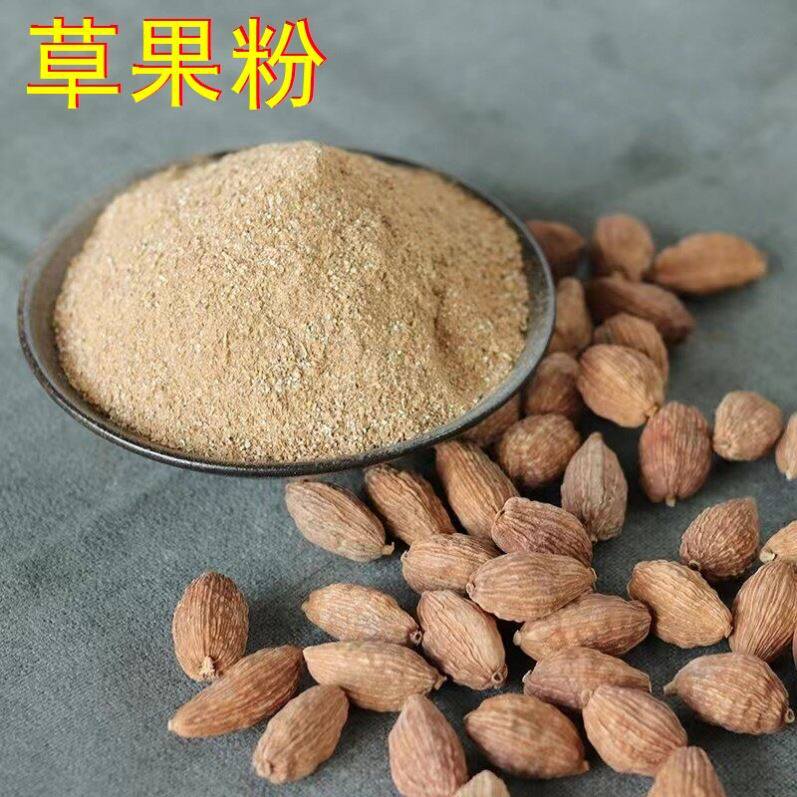 潮汕草果粉商用调料新货500g