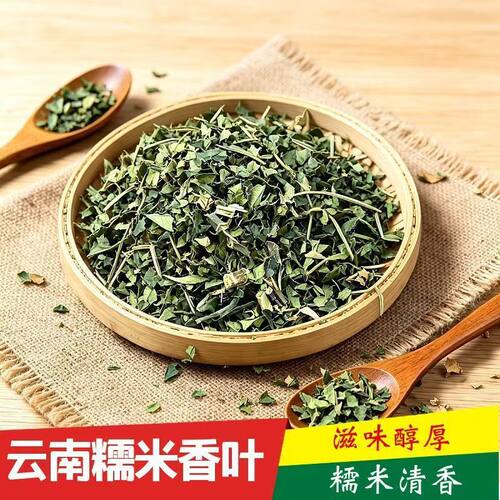 云南糯米香叶绿茶奶茶店专用普洱