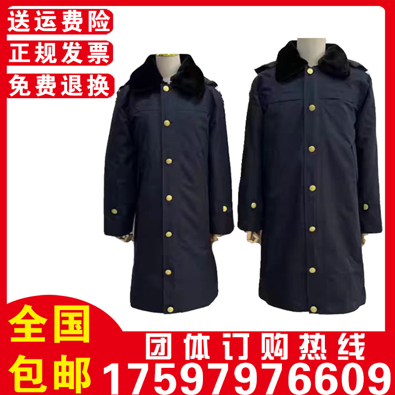 铁路冬季大衣防寒服工作服棉服男女乘务员制服可拆卸内胆团体订购
