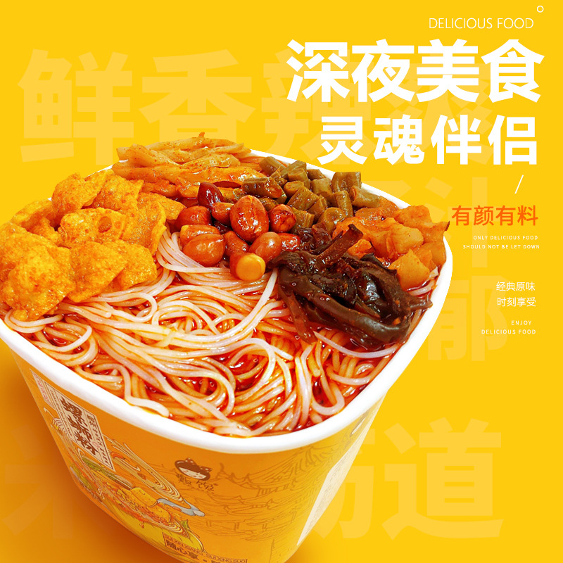 螺满地冲泡螺蛳粉柳州正宗桶装广西螺狮粉200g米粉原味箱装螺丝一