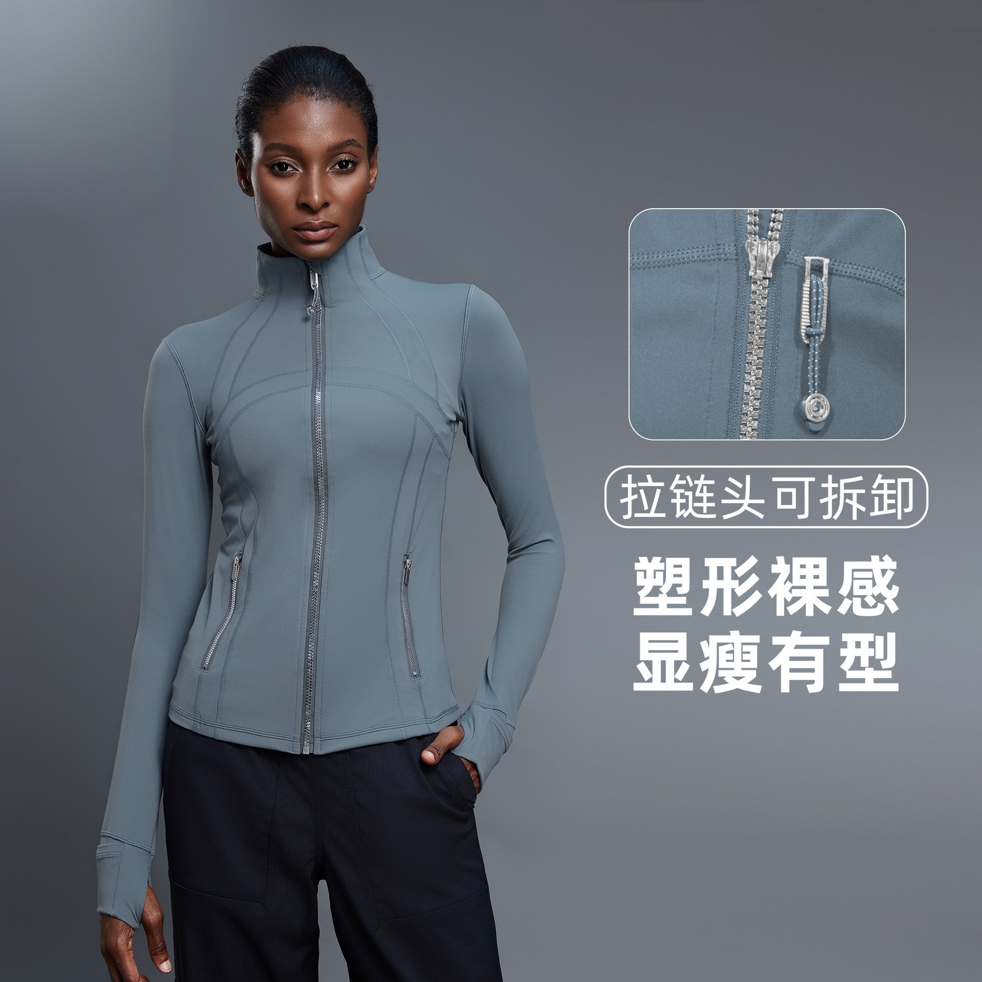 秋季弹力修身长袖瑜伽外套女