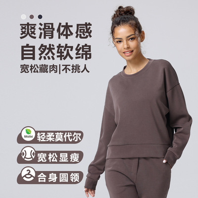 云朵空气层瑜伽长袖卫衣女春秋