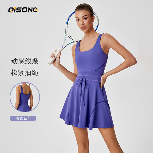 可调节抽绳户外速干套装运动美背