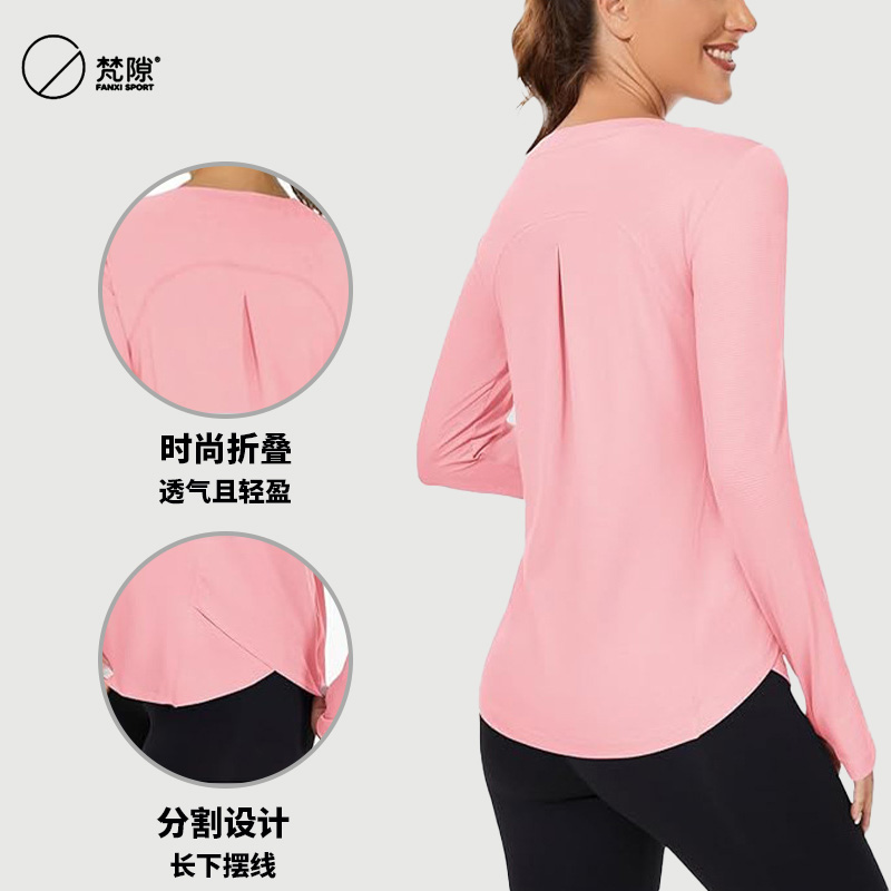 秋冬女瑜伽服开叉长袖防晒运动衣