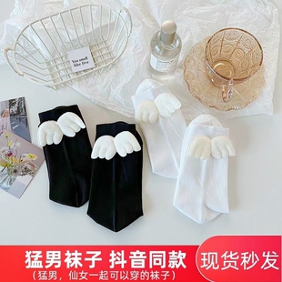 猛男小翅膀JK袜子带蝴蝶结纯棉秋冬季 可爱女送男朋友情侣中筒袜 款