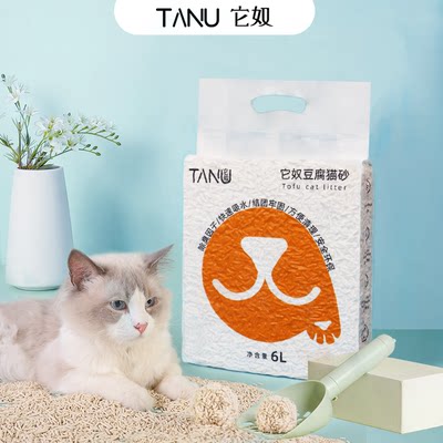 TANU它奴豆腐猫砂除臭无尘