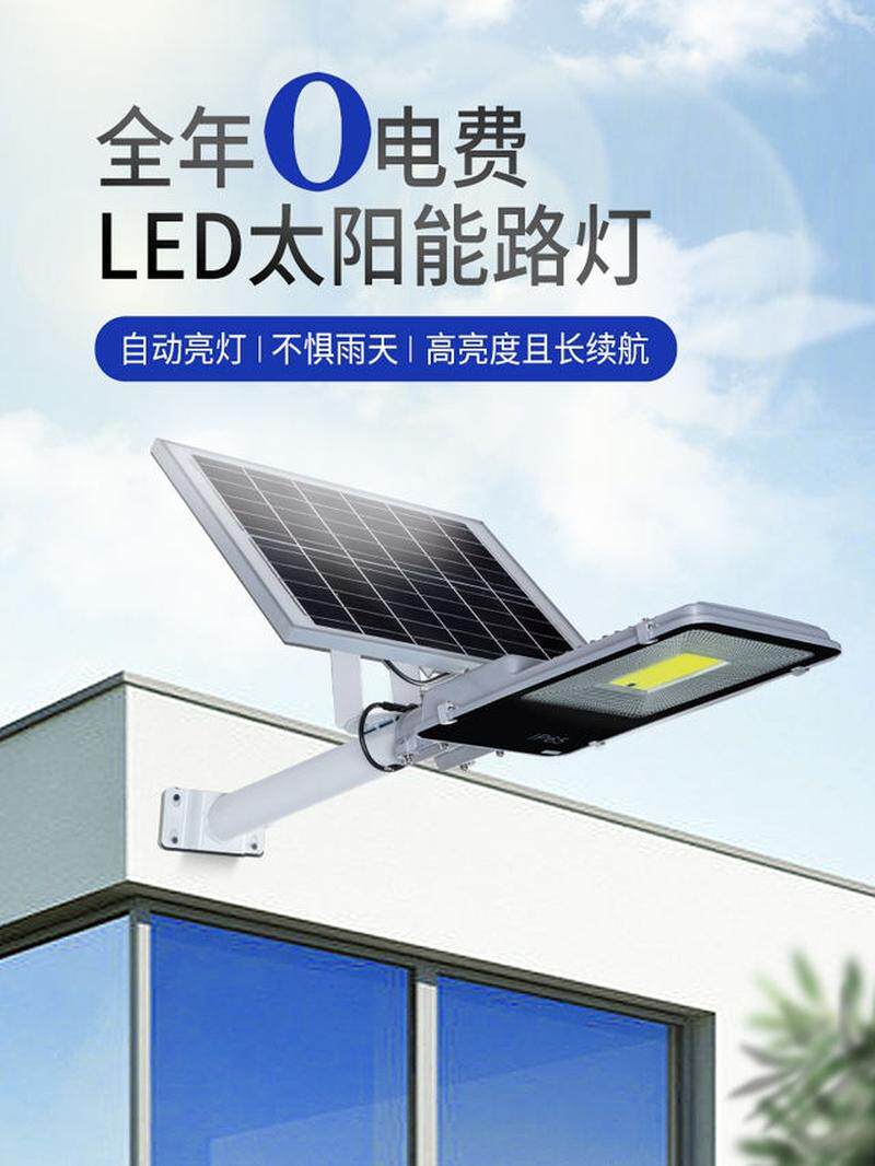 太阳能路灯6米路灯杆全套大功率单臂公路道路灯市政路边节能街灯