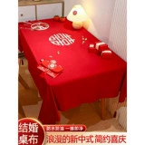 Spot Speed ​​Свадебный журнальный столик ткань красное обручальное украшение