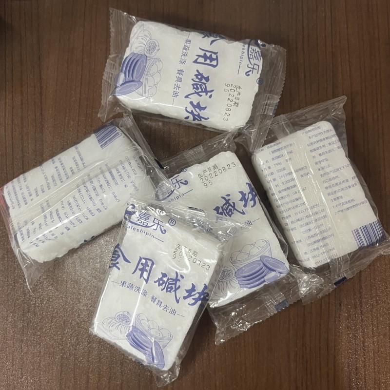 新货嘉乐食用碱块 发酵面制品糕点面食粽子碱粉150g 方便口碱清洁