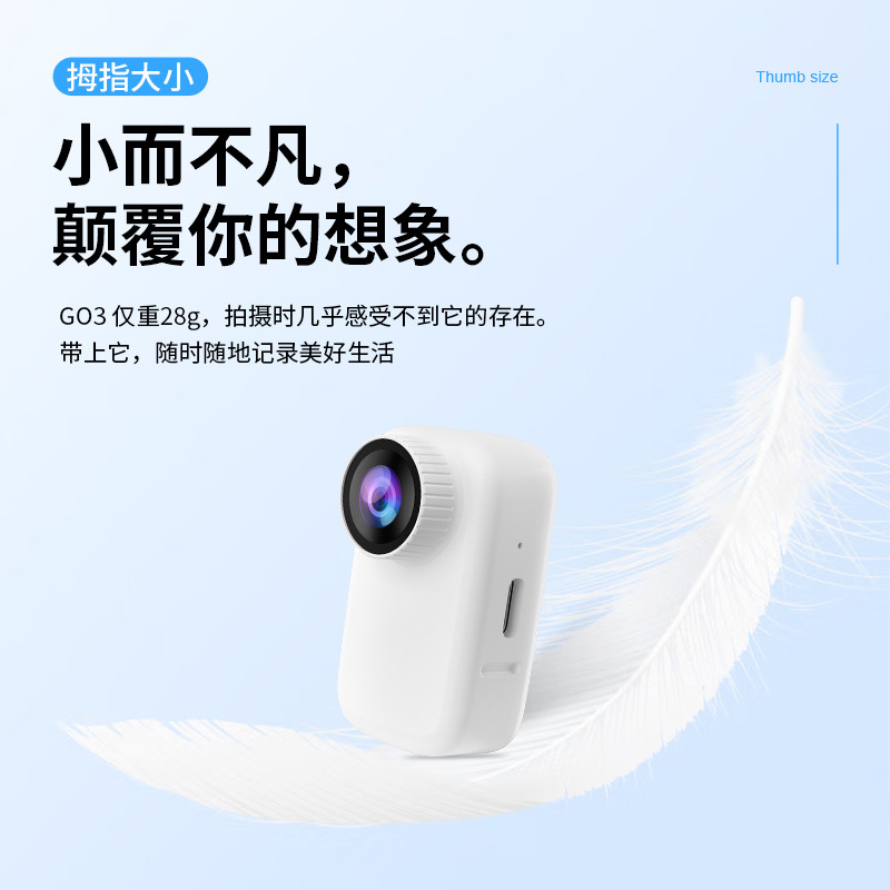 volg记录仪运动4K全景相机可胸前固定摩托车防抖摄像机佩戴式高清