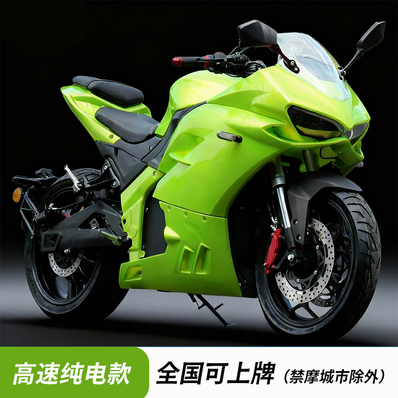 【可上牌】蛟龙杜卡笛电动摩托车跑车72V高速纯电电摩大功率成人