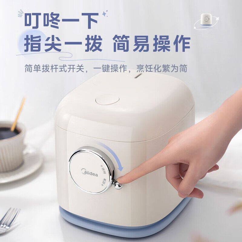 美的（Midea）电饭煲1-2人小型家用电饭锅迷你1.2L小容量MB-JE121