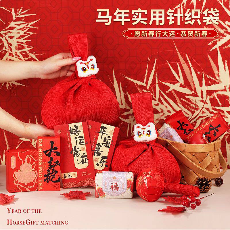 套装送新年礼物实用礼小活动员工伴手春节客户礼品马年2026年会