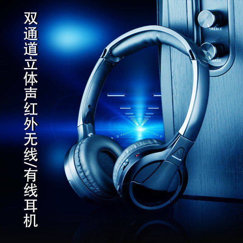 全新原配 别克林荫大道 头戴式 车载无线红外耳机 双/单频道耳机