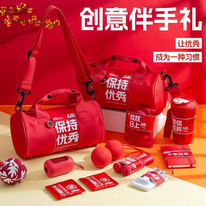 礼品新款实用送礼员工客户定制春节商务公司周年礼物运动包伴手会