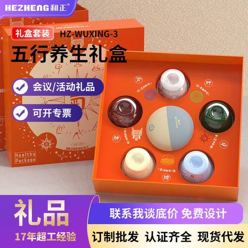 年会伴端午礼品高档套装定制企业手礼妇女节礼盒商务中秋员工福利
