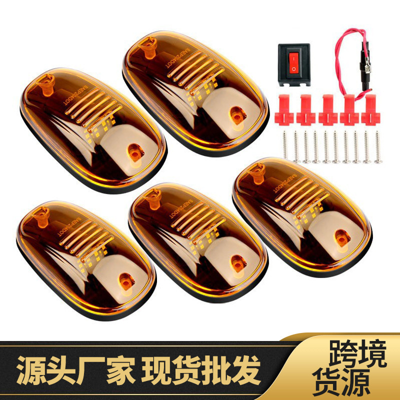 适用皮卡车顶鼠标灯Cab Marker Roof12LED Light F150道奇RAM车灯