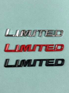 适用牧马人指南者越野车贴 LIMITED四驱金属车标汽车限量版装饰贴
