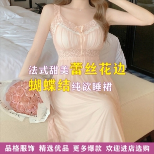 慵懒风睡裙女甜美蕾丝花边蝴蝶结纯欲心机居家裙子连衣裙 法式