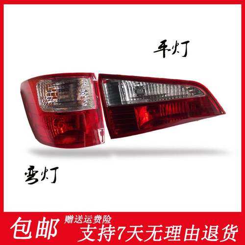 适用于开瑞K50后尾灯 K50S后尾灯 后备箱尾大灯总成 左右后尾灯