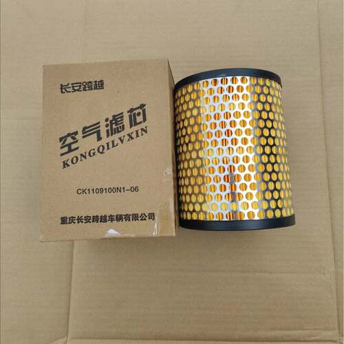 适用于长安新豹二代MINI金豹星豹勋龙跨越王V5X5X1空气滤清格空气