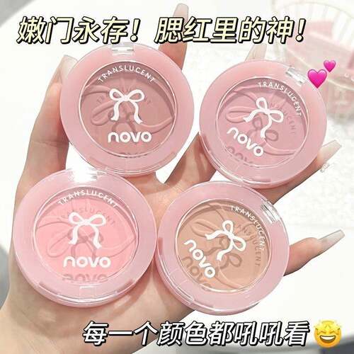 NOVO失焦定格色腮红元气自然粉嫩膨胀色收缩色纯欲风学生腮红盘