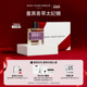 Bon 持久留香 东方调 Parfumeur柏氛402香水EDP 梦幻香草太妃糖
