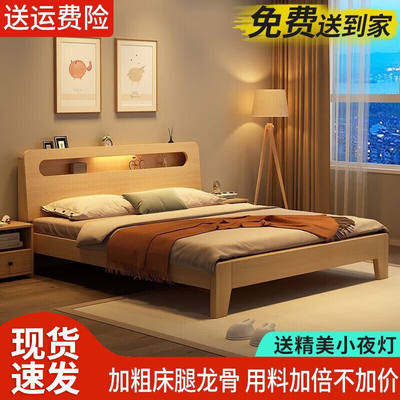 强敏卿爱实木床双人床简约现代主卧大床经济实用型出租屋单人床床
