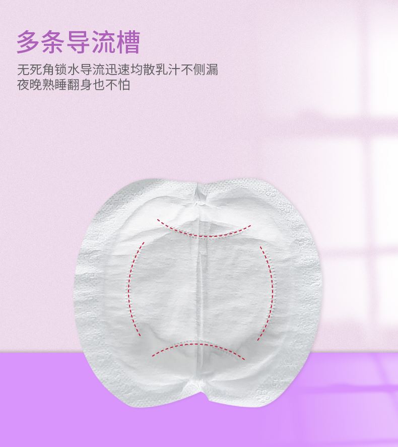 哺乳期超薄透气防溢乳垫舒适一次性溢乳垫产后防漏母婴奶垫100 片