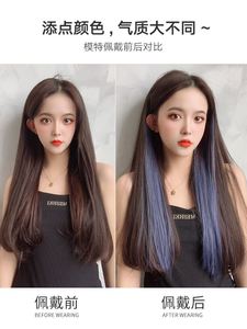 Lisa同款短款挂耳染假发片接发挑染长发假发女彩色发片无痕接发片