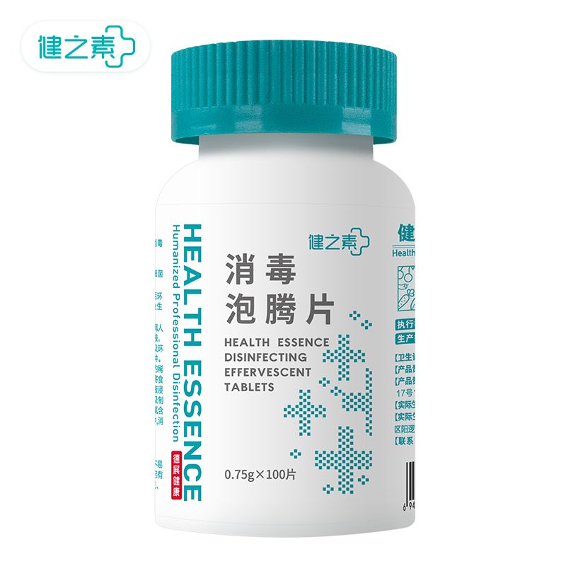 健之素84消毒液泡腾片0.75g*100片宠物衣物杀菌喷雾洗衣机槽清洗