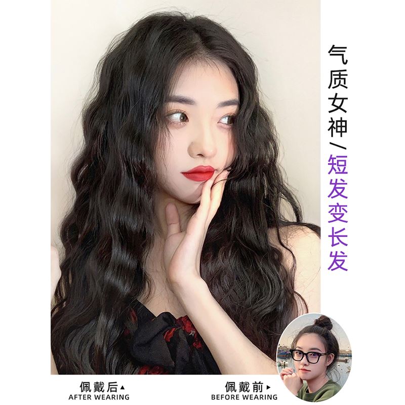 假发女长发一片式无痕假发片长卷发仿真假发贴片隐形蓬松接发片