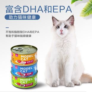 24罐整箱猫咪零食猫湿粮营养增肥成幼猫罐头 麦富迪猫罐头170g