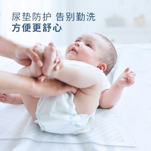 舒比奇隔尿垫新生婴儿一次性宝宝护理床垫隔便透气床单睡觉用