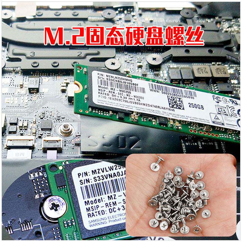 笔记本电脑m.2固态硬盘固定小螺丝304薄头扁平头硬盘锁紧低头螺钉