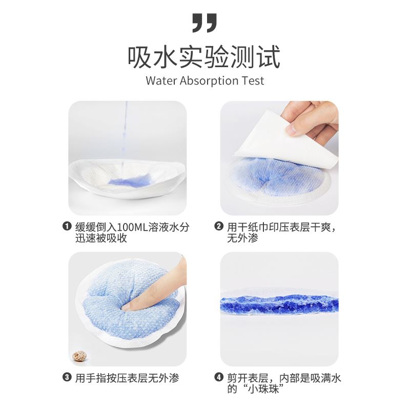 防溢乳垫哺乳期一次性防溢乳垫秋季产后夏冬季超薄贴胸防漏隔奶垫