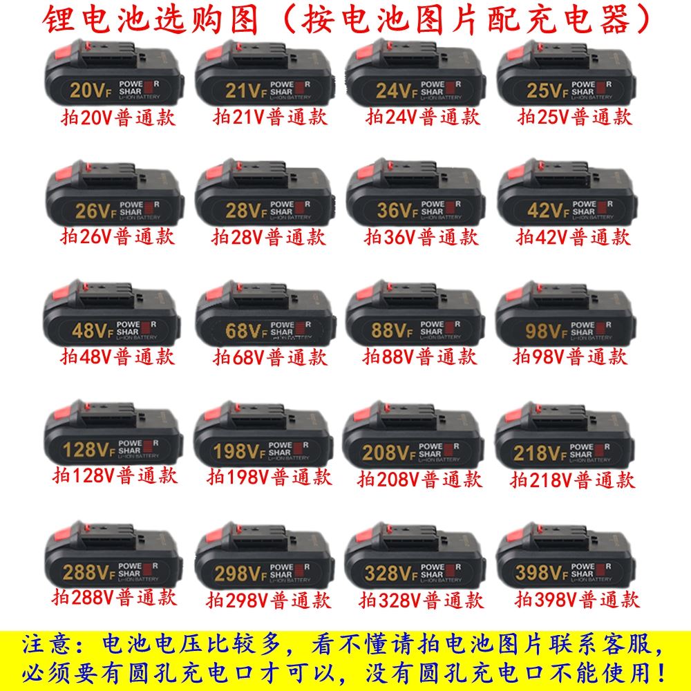 12.6V21V25V36V48V42VF68V98V128VF手电钻电动扳手锂电池充电器