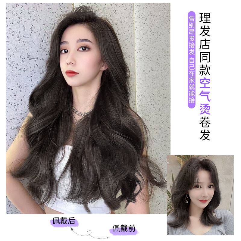 假发女长发假贴片隐形无痕一片式接发片女夏长卷发仿真蓬松假发片