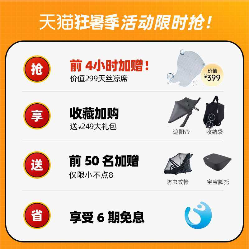 ibelieve爱贝丽婴儿车口袋推车超轻便小不点坐躺折叠儿童溜娃神器