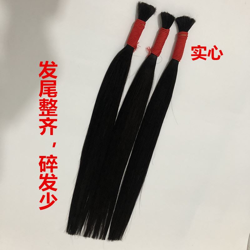 真发散发发把水晶线接发无痕隐形接发束自己接头人发丝直发假发片