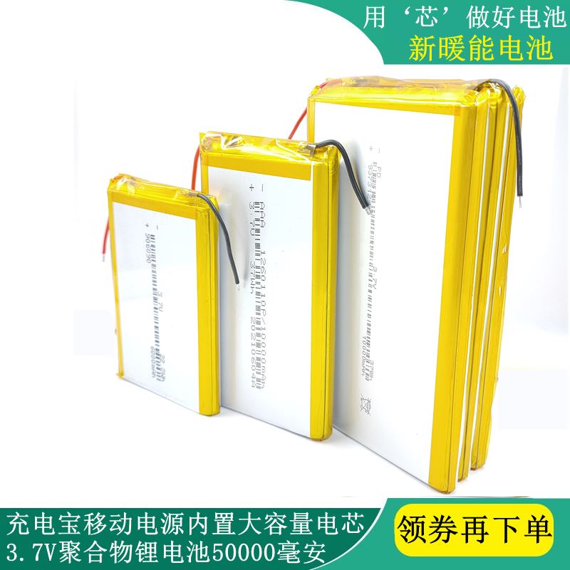 romoss罗马仕倍思品胜无线磁吸快充电宝电芯聚合物电池10000毫安