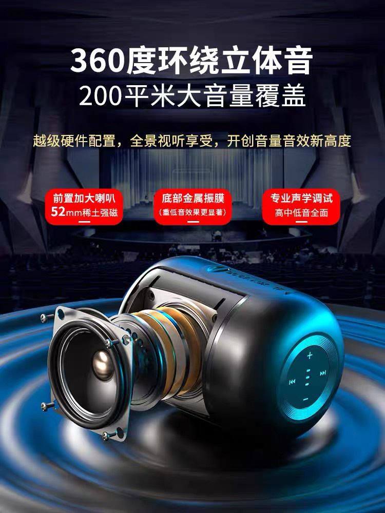 索爱 索爱 e30索爱蓝牙音响无线音箱高音质迷你小型重低音炮家用3